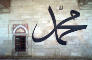 Mahomet-Écriture-Arabe-Calligraphie.jpg