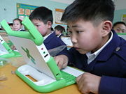 One Laptop Per Child (OLPC)-Ordinateur-TICE-7488.jpg