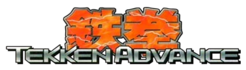 Tekken Advance - Logo.png