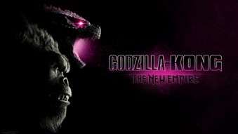Godzilla x Kong - The New Empire.jpg
