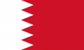 Drapeau-Bahreïn-Bahrein.png