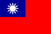 Drapeau-République de Chine (Taïwan-Taiwan).png