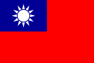 Fichier:Drapeau-République de Chine (Taïwan-Taiwan).png