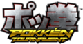 Pokkén Tournament - Logotype alternatif.png